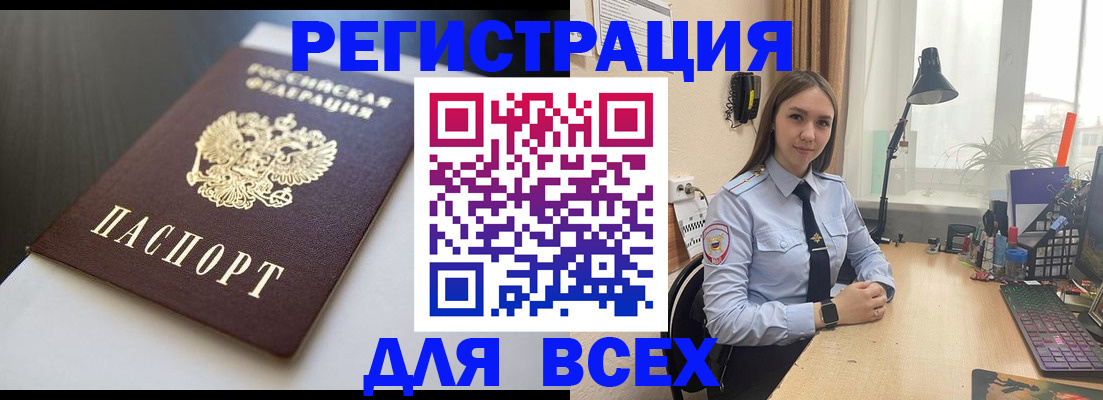 пропишу в квартире в Нальчике