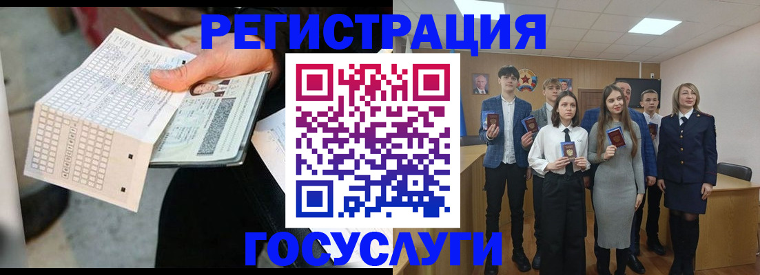 временная регистрация купить в Нальчике