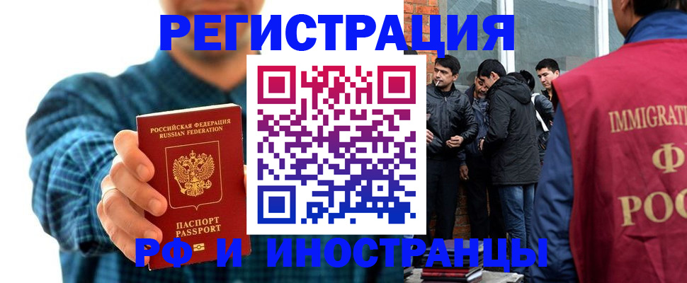 пропишу в квартире в Нальчике